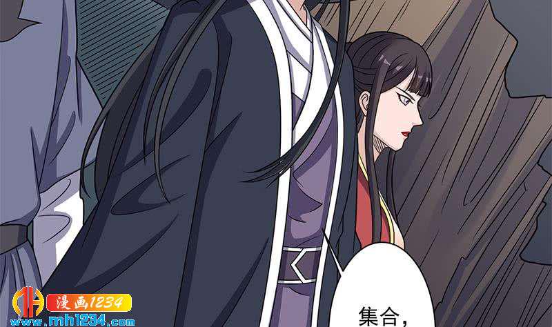 一代诡妃韩漫全集-第301话 不知死活！无删减无遮挡章节图片 