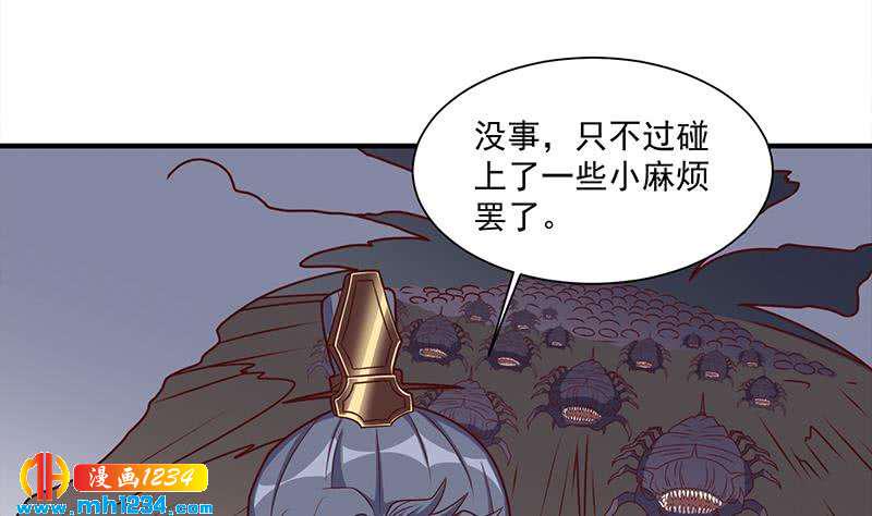 一代诡妃韩漫全集-第301话 不知死活！无删减无遮挡章节图片 