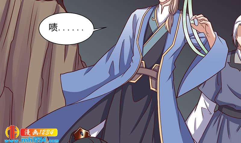 一代诡妃韩漫全集-第302话 善恶终有报！无删减无遮挡章节图片 