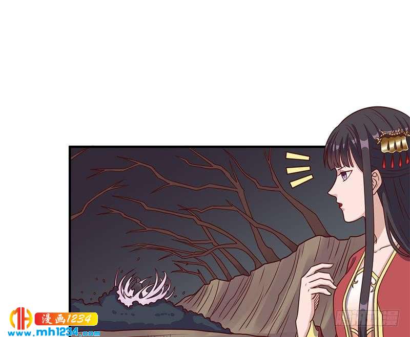 一代诡妃韩漫全集-第302话 善恶终有报！无删减无遮挡章节图片 