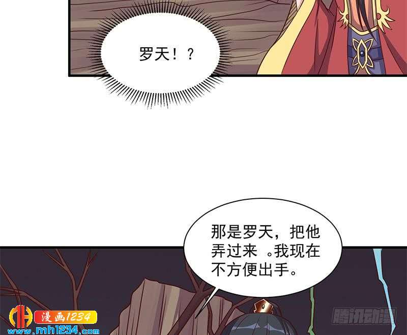 一代诡妃韩漫全集-第302话 善恶终有报！无删减无遮挡章节图片 