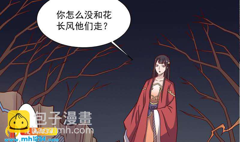 一代诡妃韩漫全集-第302话 善恶终有报！无删减无遮挡章节图片 