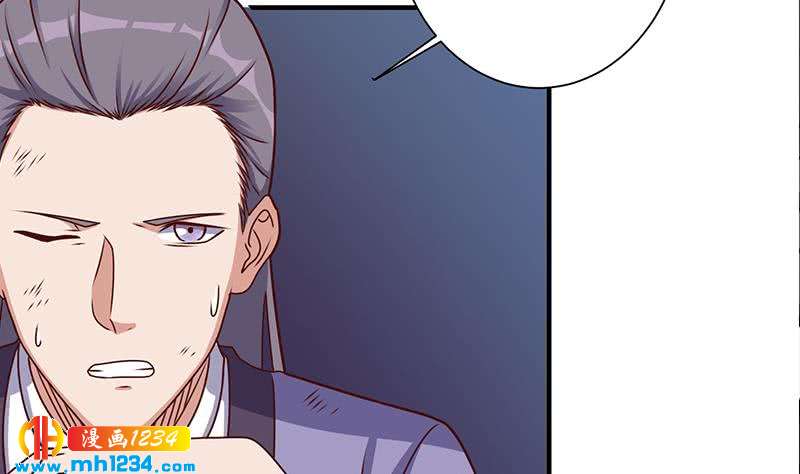 一代诡妃韩漫全集-第302话 善恶终有报！无删减无遮挡章节图片 