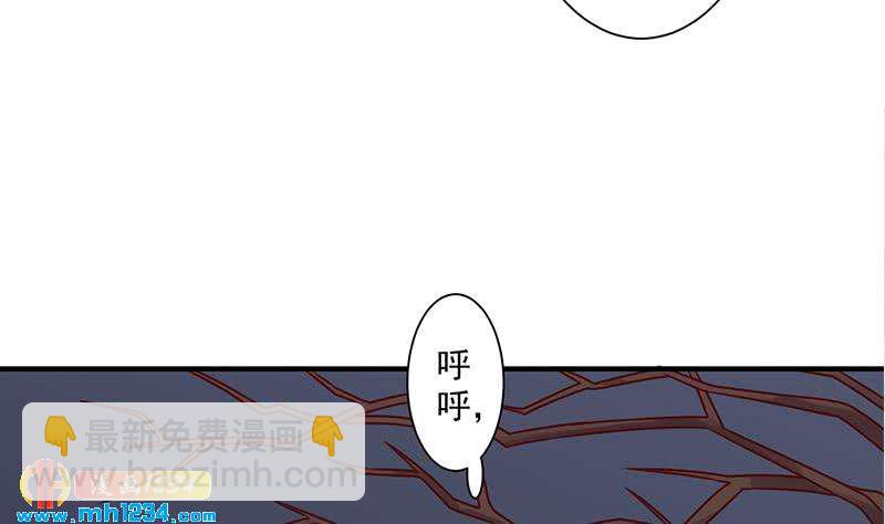 一代诡妃韩漫全集-第302话 善恶终有报！无删减无遮挡章节图片 