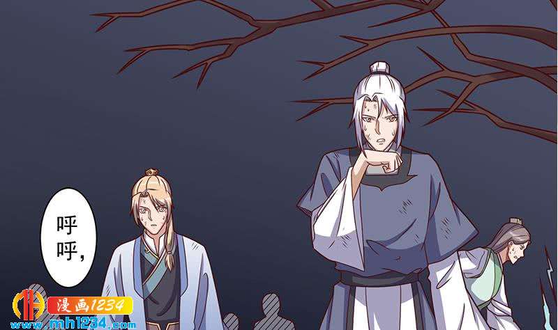 一代诡妃韩漫全集-第302话 善恶终有报！无删减无遮挡章节图片 