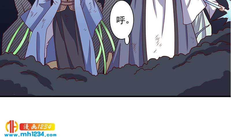 一代诡妃韩漫全集-第302话 善恶终有报！无删减无遮挡章节图片 