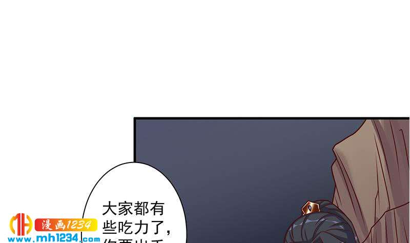 一代诡妃韩漫全集-第302话 善恶终有报！无删减无遮挡章节图片 