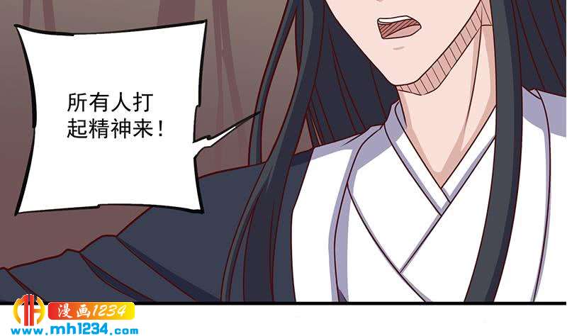 一代诡妃韩漫全集-第302话 善恶终有报！无删减无遮挡章节图片 