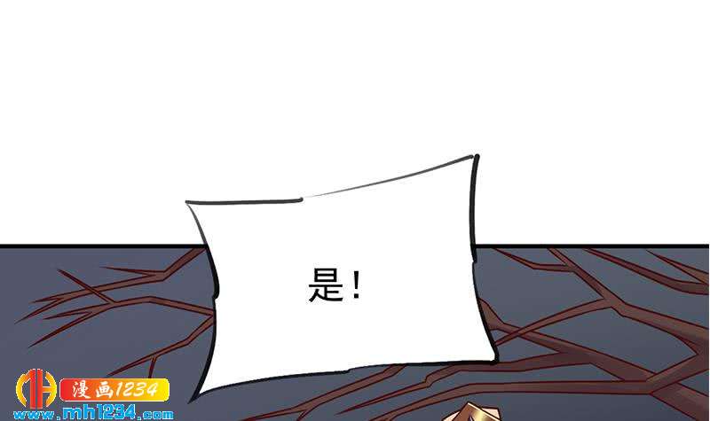 一代诡妃韩漫全集-第302话 善恶终有报！无删减无遮挡章节图片 