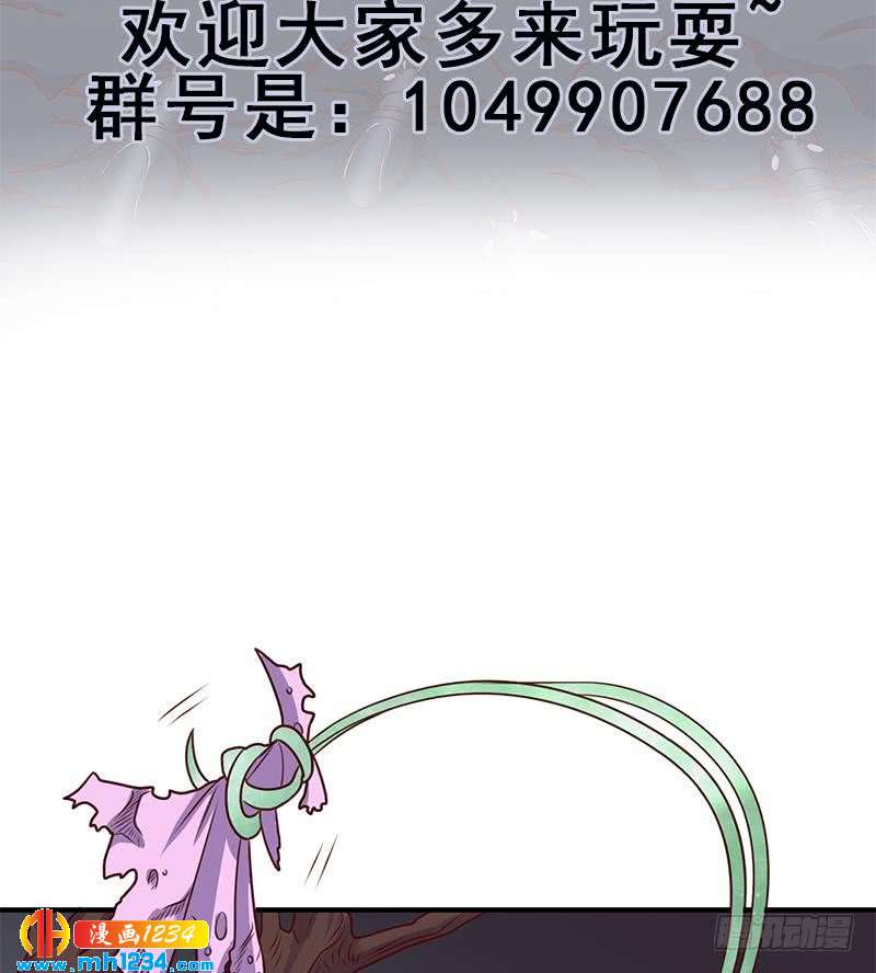 一代诡妃韩漫全集-第302话 善恶终有报！无删减无遮挡章节图片 