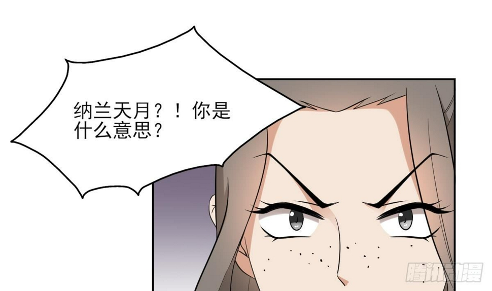 一代诡妃韩漫全集-第22话 美男男鬼无删减无遮挡章节图片 