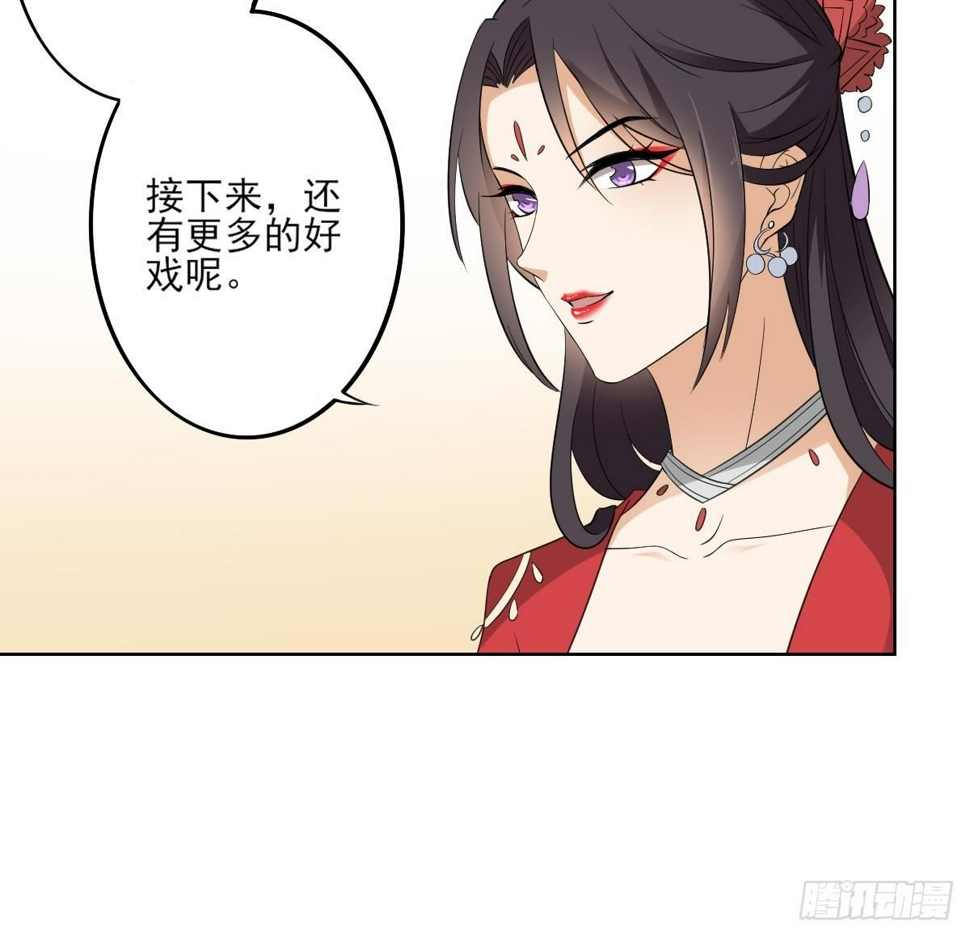 一代诡妃韩漫全集-第22话 美男男鬼无删减无遮挡章节图片 
