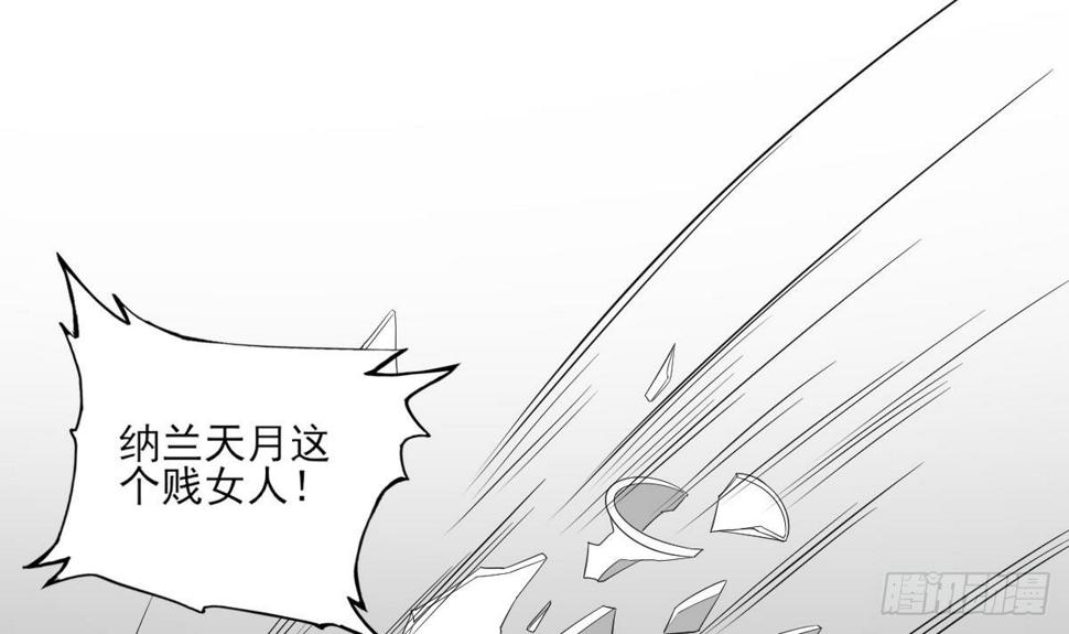 一代诡妃韩漫全集-第23话 给本宫一个交代无删减无遮挡章节图片 