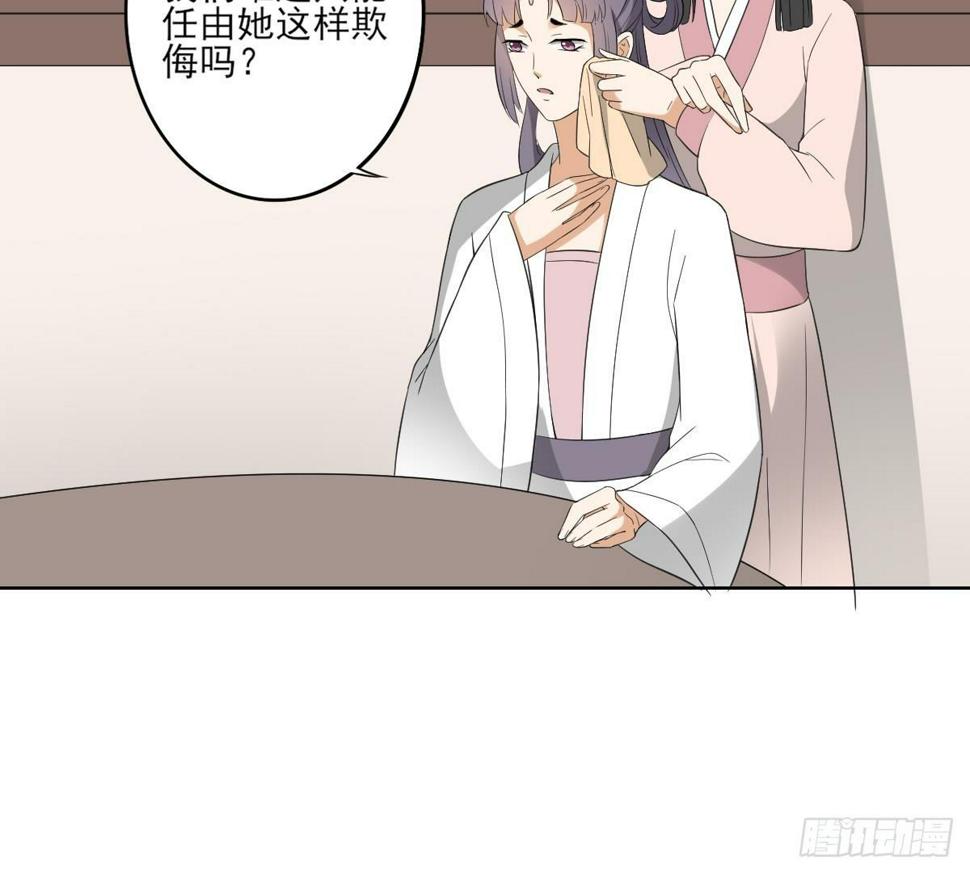 一代诡妃韩漫全集-第23话 给本宫一个交代无删减无遮挡章节图片 