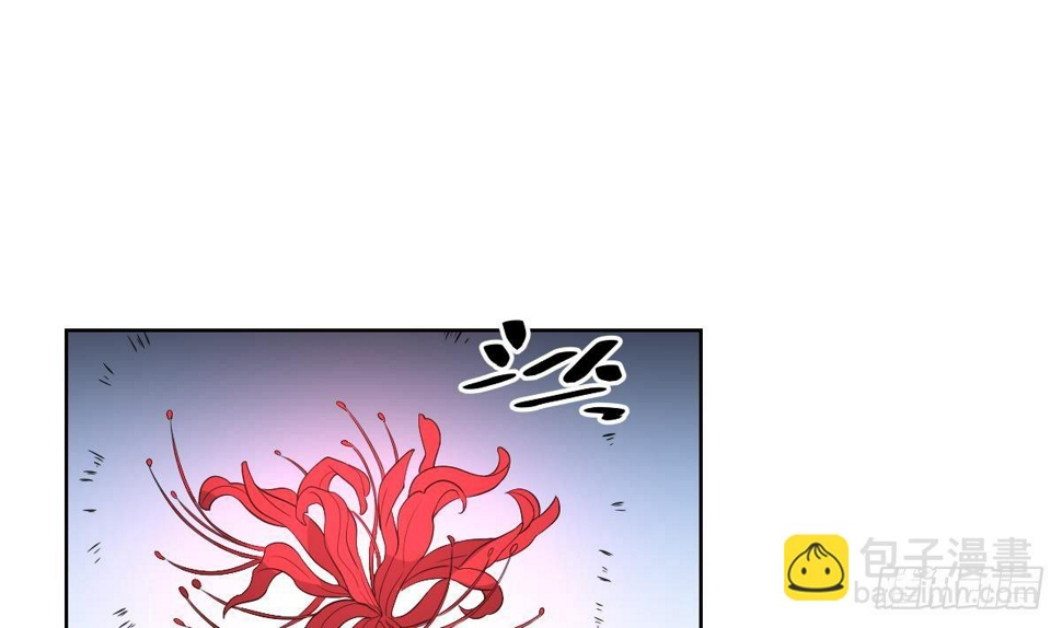 一代诡妃韩漫全集-第24话 曼珠沙华无删减无遮挡章节图片 