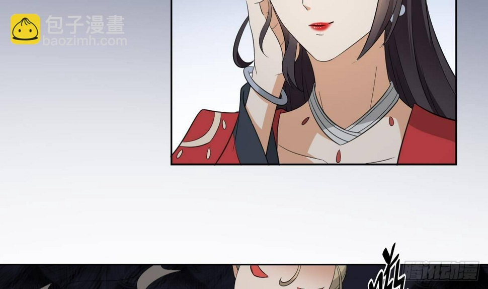 一代诡妃韩漫全集-第24话 曼珠沙华无删减无遮挡章节图片 