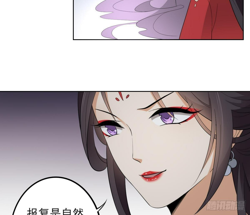 一代诡妃韩漫全集-第24话 曼珠沙华无删减无遮挡章节图片 