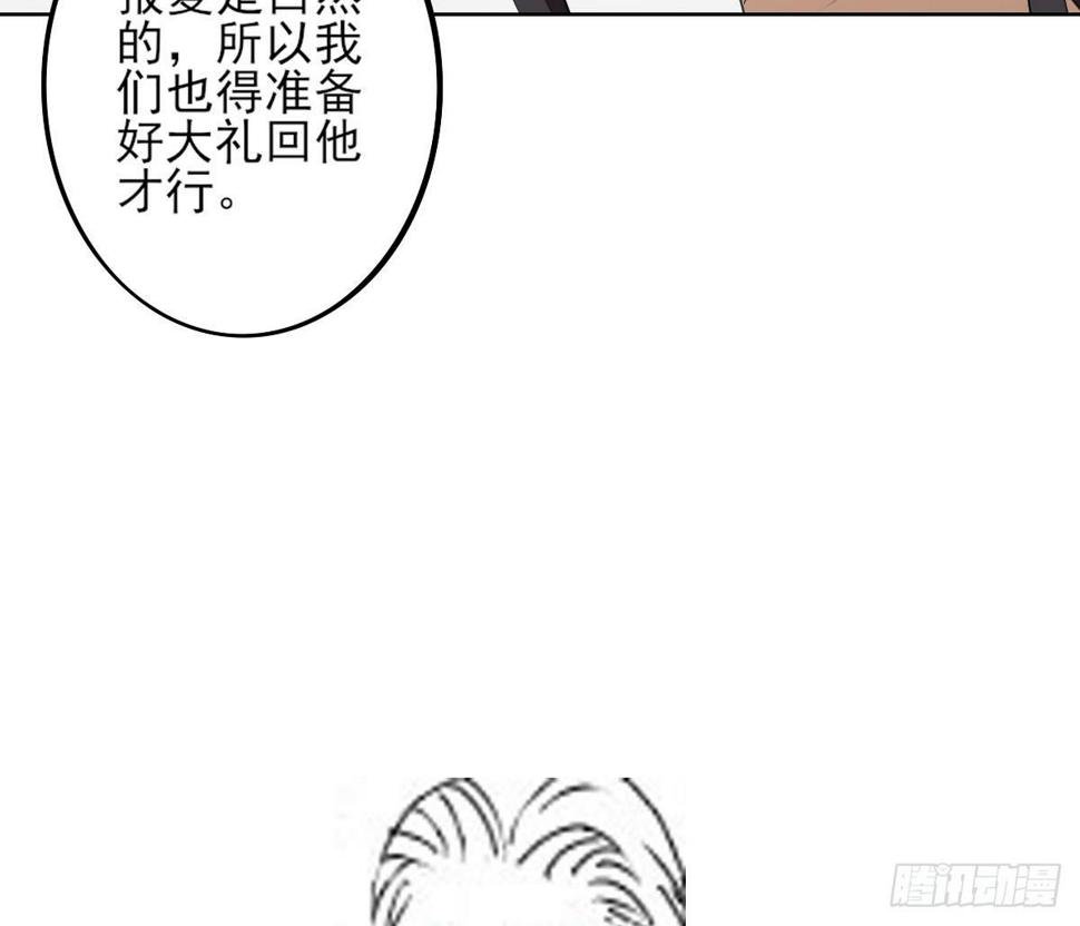 一代诡妃韩漫全集-第24话 曼珠沙华无删减无遮挡章节图片 