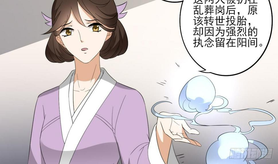 一代诡妃韩漫全集-第25话 强抢民男的恶女无删减无遮挡章节图片 