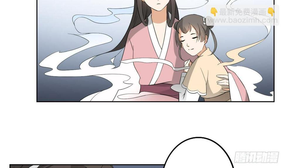 一代诡妃韩漫全集-第25话 强抢民男的恶女无删减无遮挡章节图片 