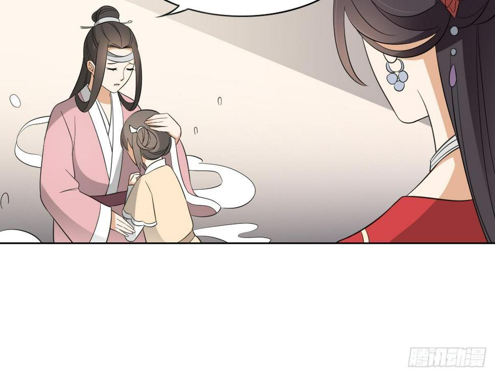 一代诡妃韩漫全集-第25话 强抢民男的恶女无删减无遮挡章节图片 