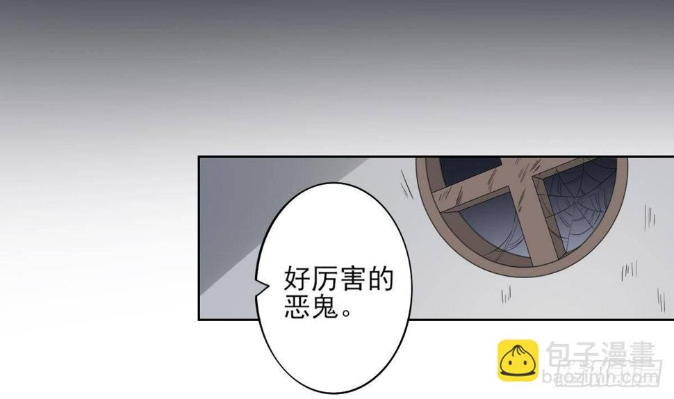一代诡妃韩漫全集-第25话 强抢民男的恶女无删减无遮挡章节图片 
