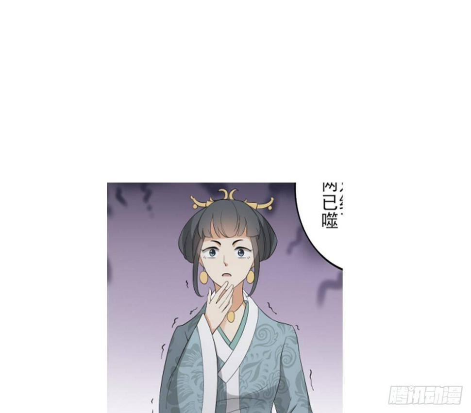 一代诡妃韩漫全集-第25话 强抢民男的恶女无删减无遮挡章节图片 
