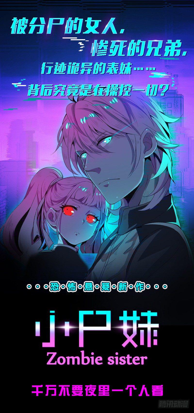 一代诡妃韩漫全集-第25话 强抢民男的恶女无删减无遮挡章节图片 