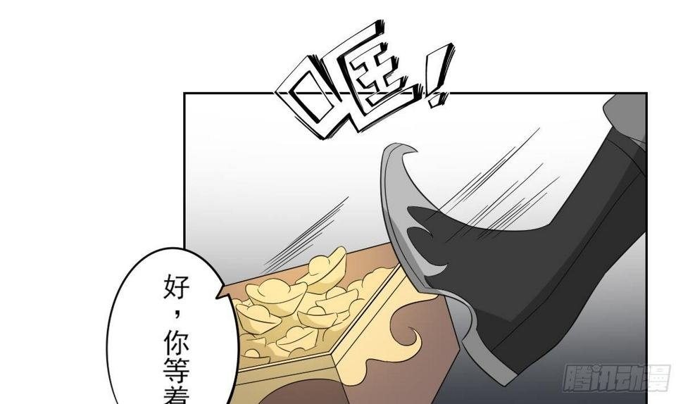 一代诡妃韩漫全集-第26话 姐妹遇险无删减无遮挡章节图片 