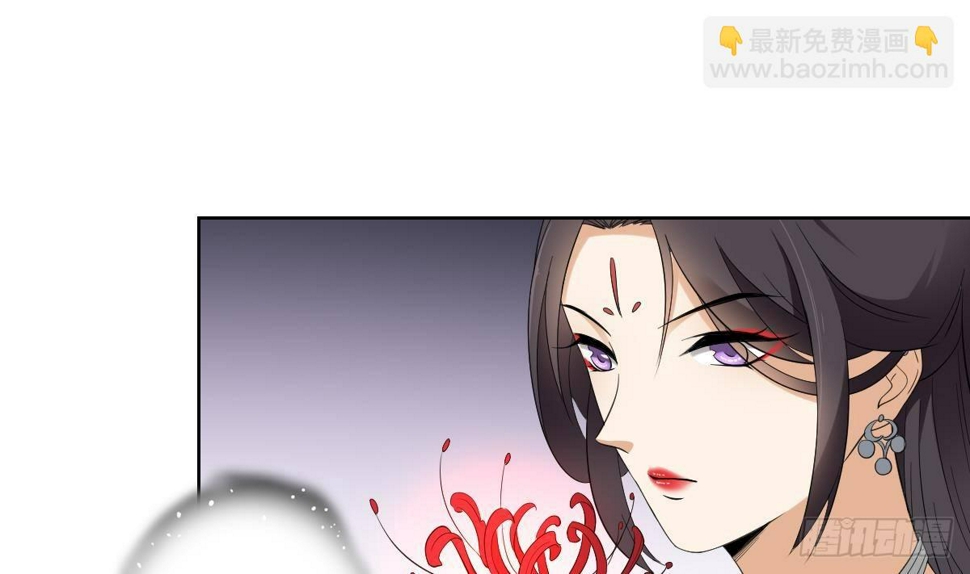 一代诡妃韩漫全集-第26话 姐妹遇险无删减无遮挡章节图片 
