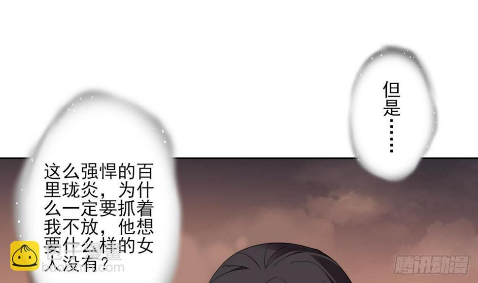 一代诡妃韩漫全集-第26话 姐妹遇险无删减无遮挡章节图片 