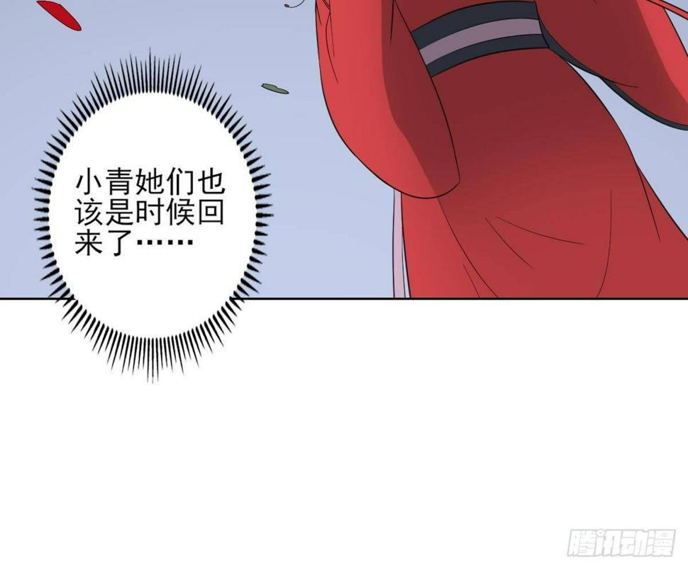 一代诡妃韩漫全集-第26话 姐妹遇险无删减无遮挡章节图片 
