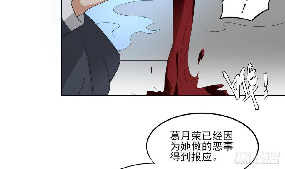 一代诡妃韩漫全集-第27话 血夜诡杀无删减无遮挡章节图片 