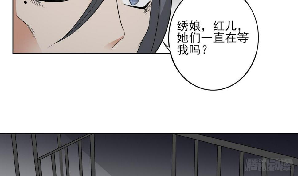 一代诡妃韩漫全集-第27话 血夜诡杀无删减无遮挡章节图片 