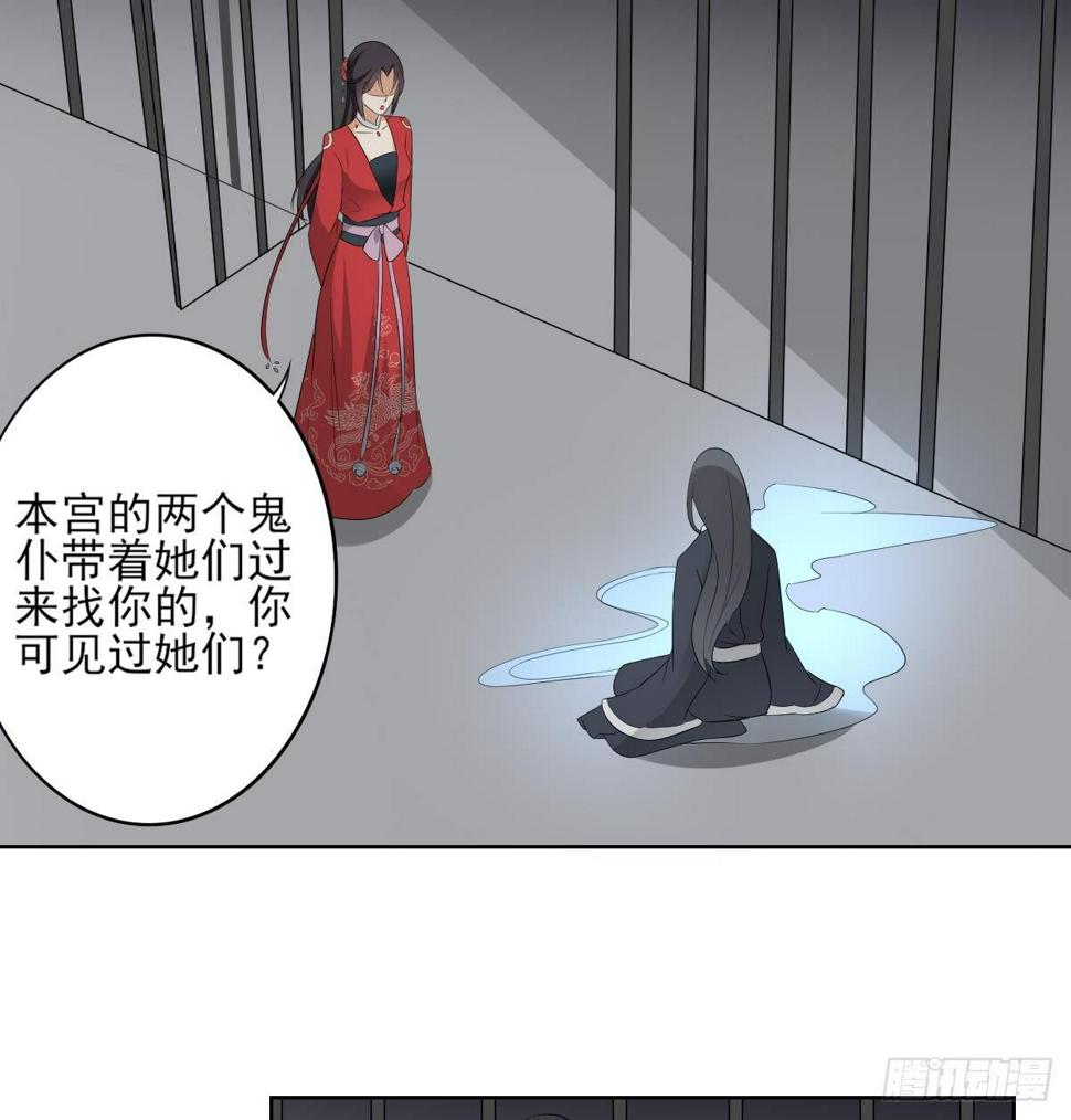 一代诡妃韩漫全集-第27话 血夜诡杀无删减无遮挡章节图片 