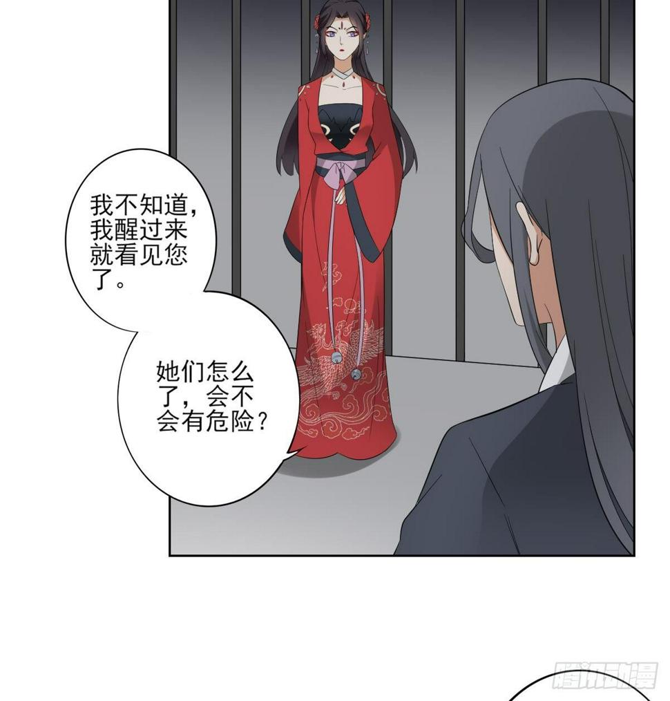 一代诡妃韩漫全集-第27话 血夜诡杀无删减无遮挡章节图片 