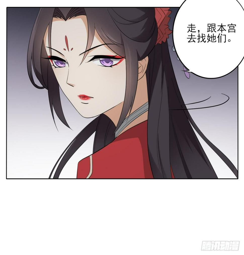 一代诡妃韩漫全集-第27话 血夜诡杀无删减无遮挡章节图片 