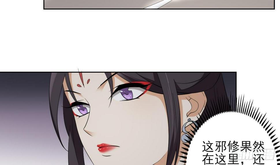 一代诡妃韩漫全集-第27话 血夜诡杀无删减无遮挡章节图片 