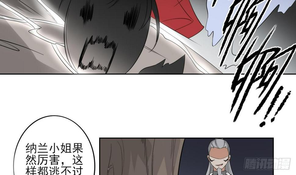 一代诡妃韩漫全集-第27话 血夜诡杀无删减无遮挡章节图片 