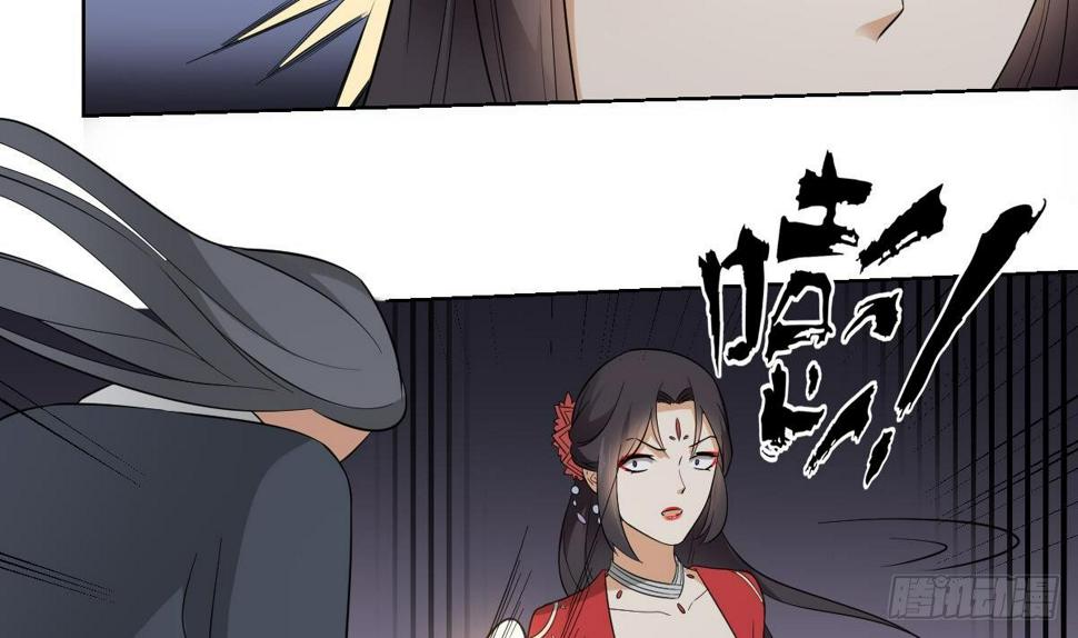一代诡妃韩漫全集-第28话 背后捅你一刀无删减无遮挡章节图片 