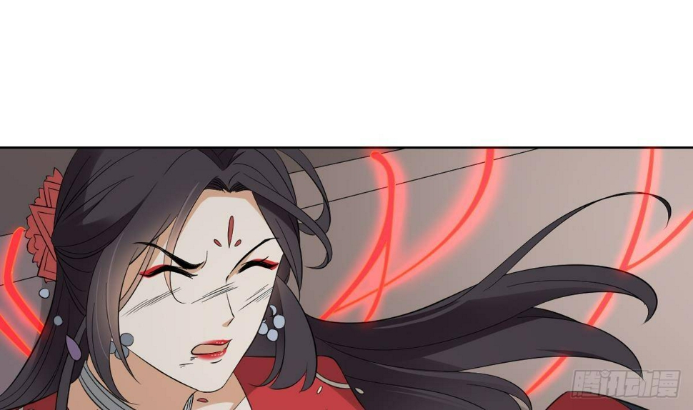 一代诡妃韩漫全集-第28话 背后捅你一刀无删减无遮挡章节图片 