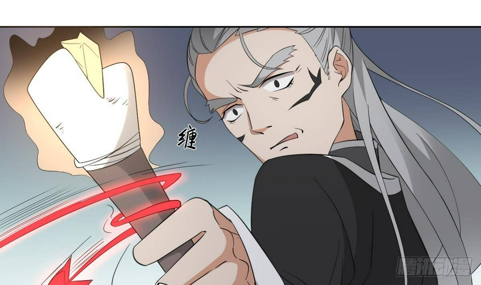 一代诡妃韩漫全集-第28话 背后捅你一刀无删减无遮挡章节图片 
