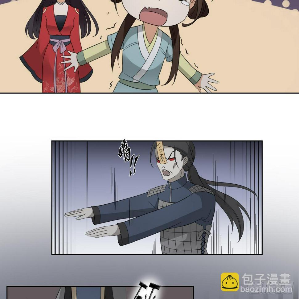 一代诡妃韩漫全集-第29话 给纳兰天月准备的大礼无删减无遮挡章节图片 