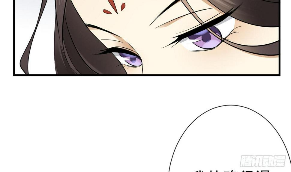 一代诡妃韩漫全集-第3话 本宫准你近身伺候无删减无遮挡章节图片 