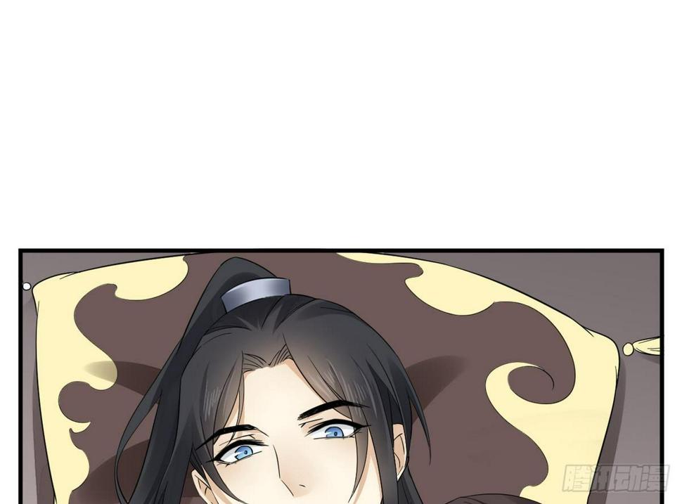 一代诡妃韩漫全集-第3话 本宫准你近身伺候无删减无遮挡章节图片 