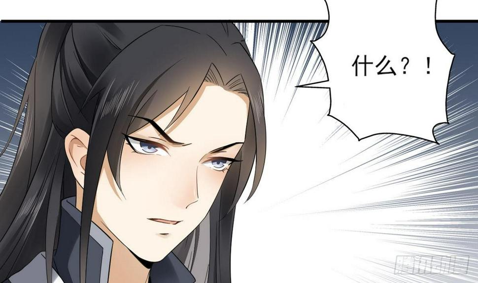 一代诡妃韩漫全集-第3话 本宫准你近身伺候无删减无遮挡章节图片 