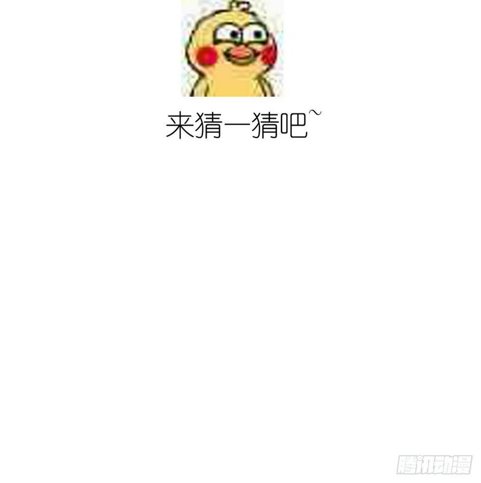 一代诡妃韩漫全集-第3话 本宫准你近身伺候无删减无遮挡章节图片 