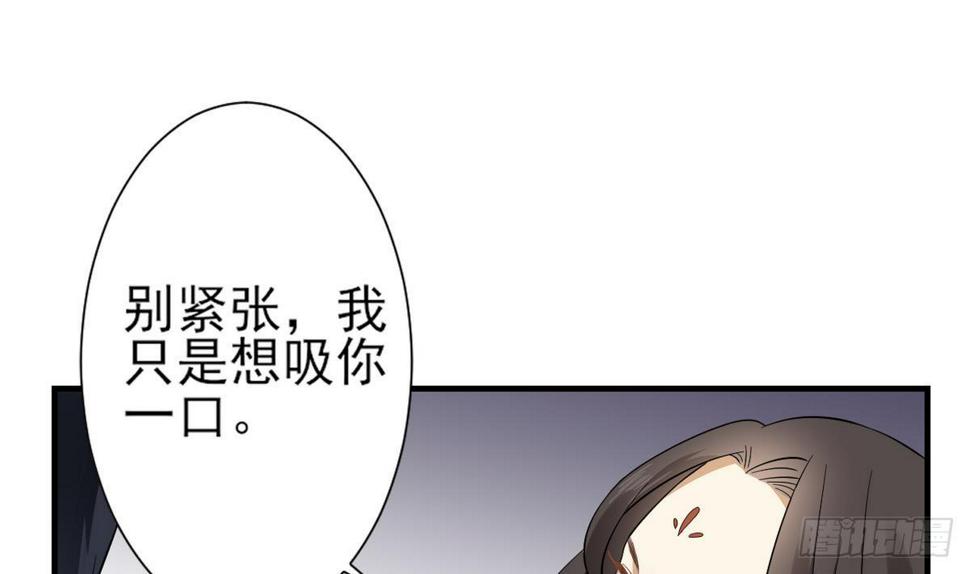 一代诡妃韩漫全集-第3话 本宫准你近身伺候无删减无遮挡章节图片 
