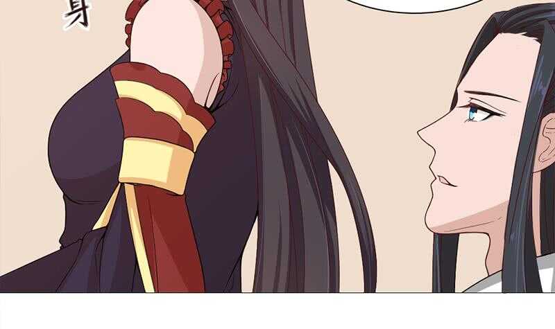 一代诡妃韩漫全集-第197话 前往顾家老宅无删减无遮挡章节图片 