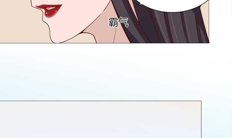 一代诡妃韩漫全集-第197话 前往顾家老宅无删减无遮挡章节图片 